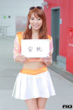 近藤美佐